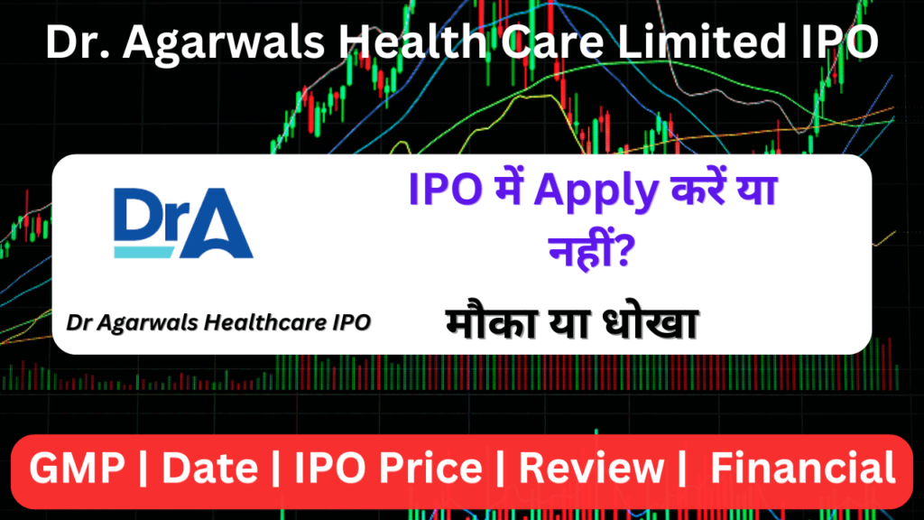 Dr Agarwals Healthcare IPO