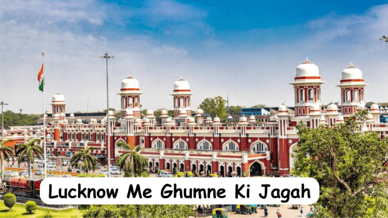 Lucknow Me Ghumne Ki Jagah