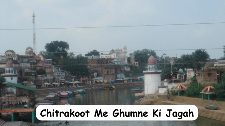 Chitrakoot Me Ghumne Ki Jagah