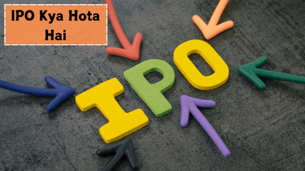 Share Market Me IPO Kya Hota Hai