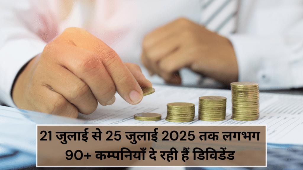 Upcoming Dividend Stocks List 2025